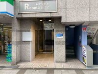 三田レオマビル