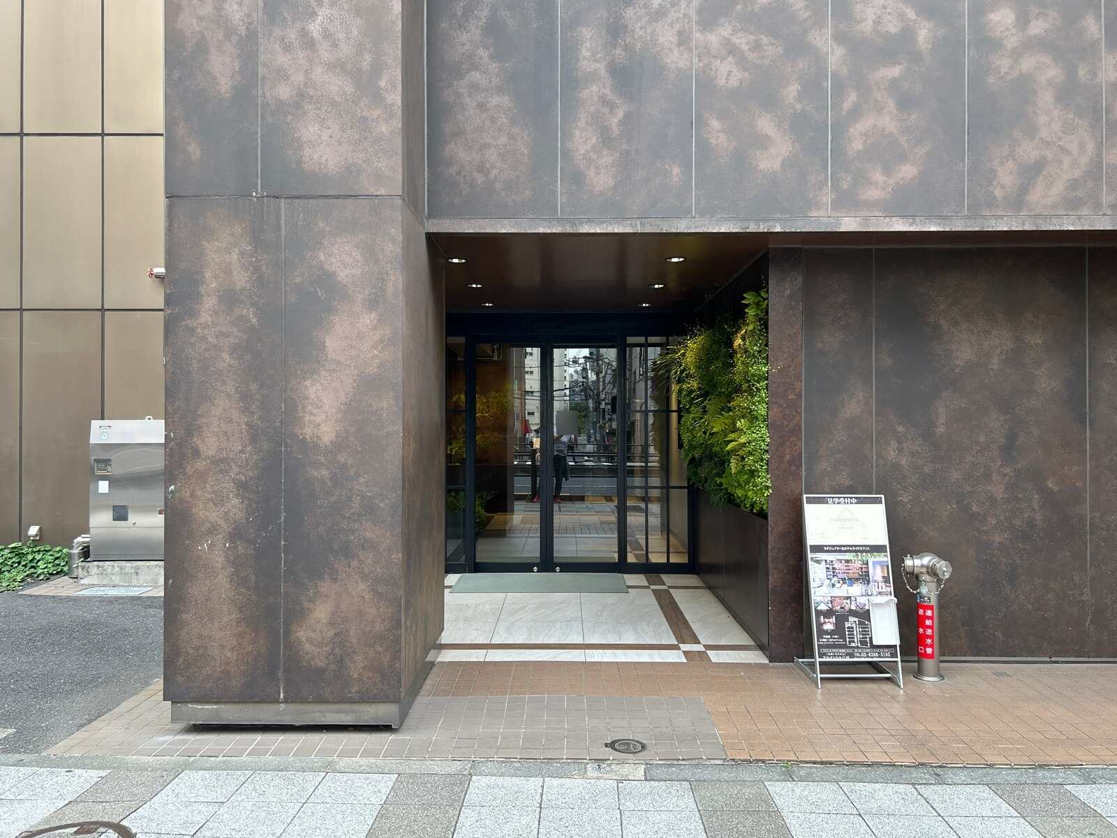フロイントゥ三田ビル