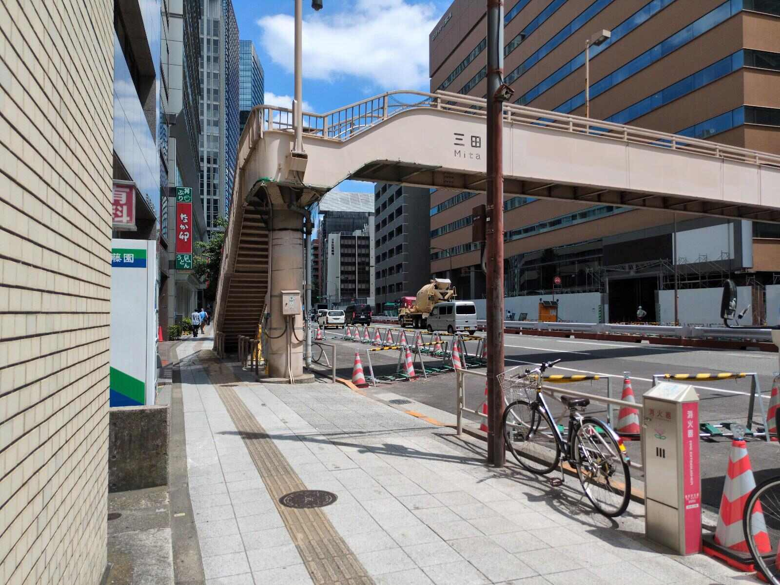 森伝ビル