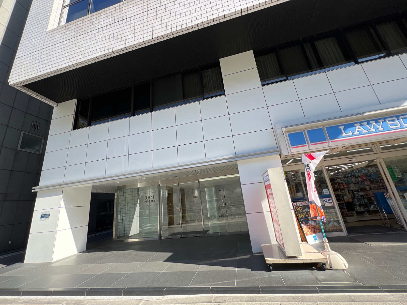 ＴＯＰ浜松町ビル