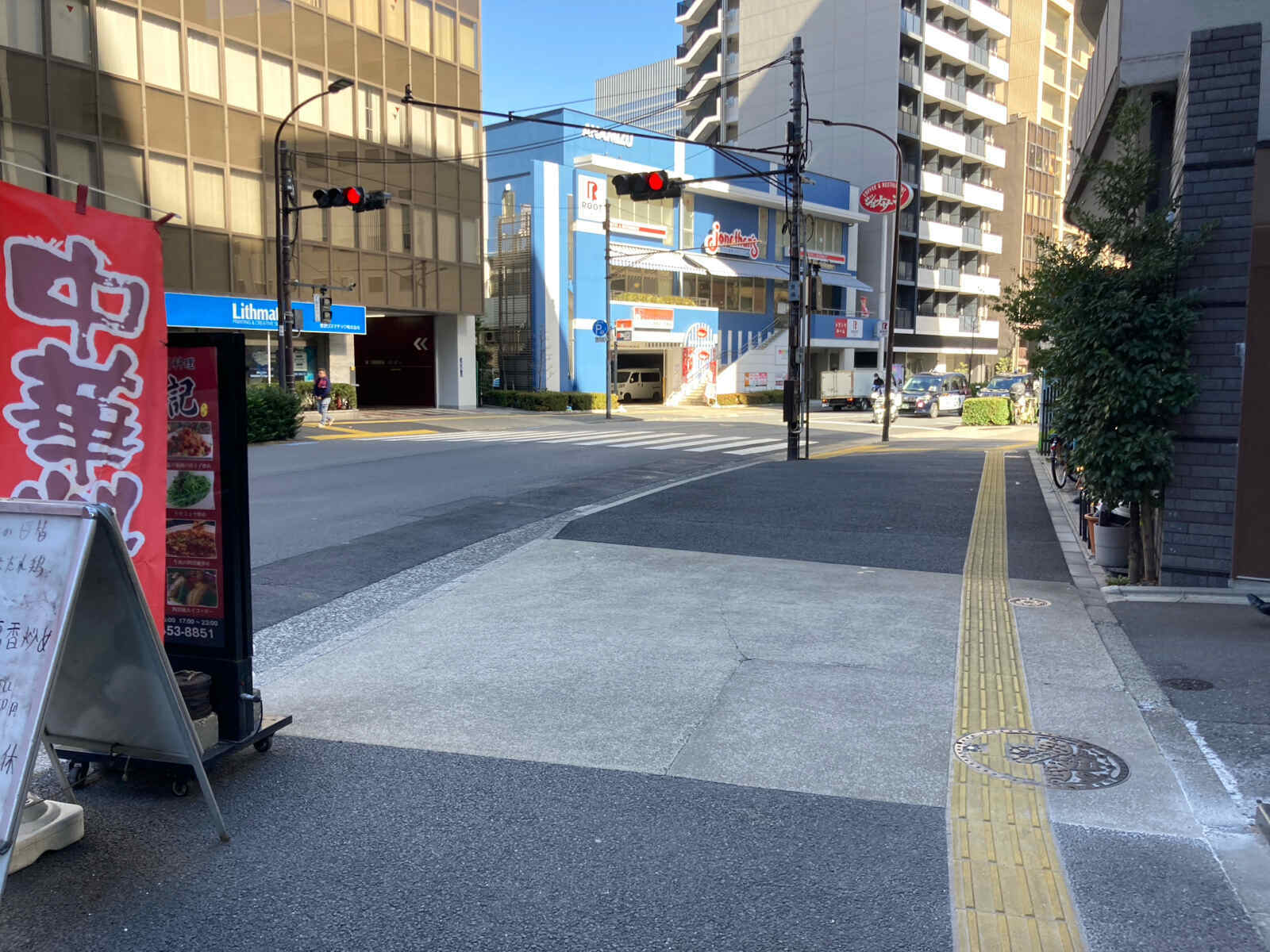 NOVEL WORK Shibakoen