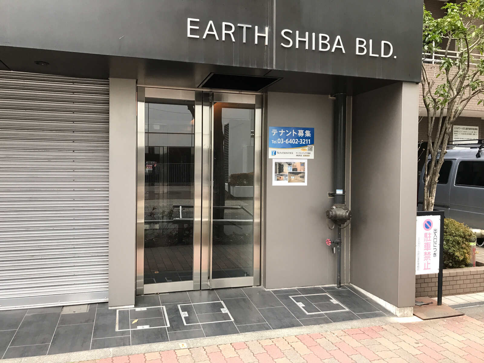 EARTH　SHIBA　BLD