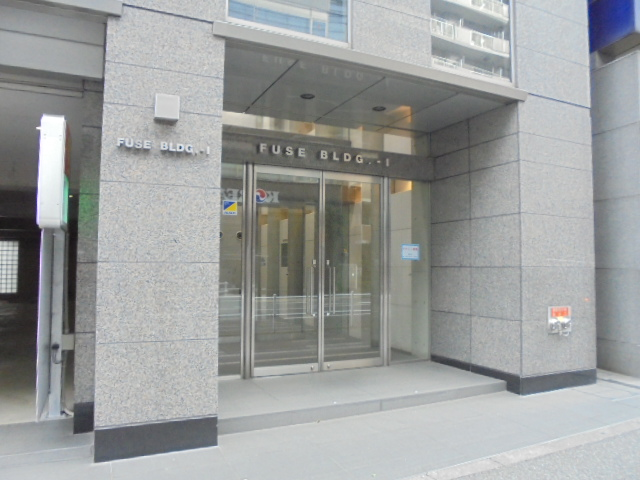 FUSE BLDG.1
