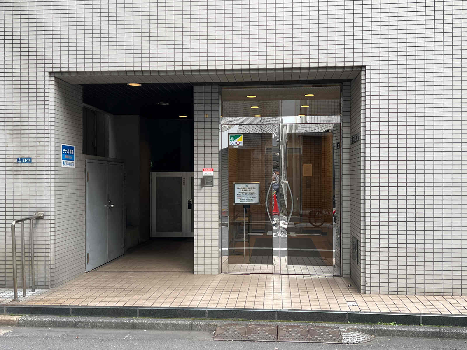 芝前川ビル