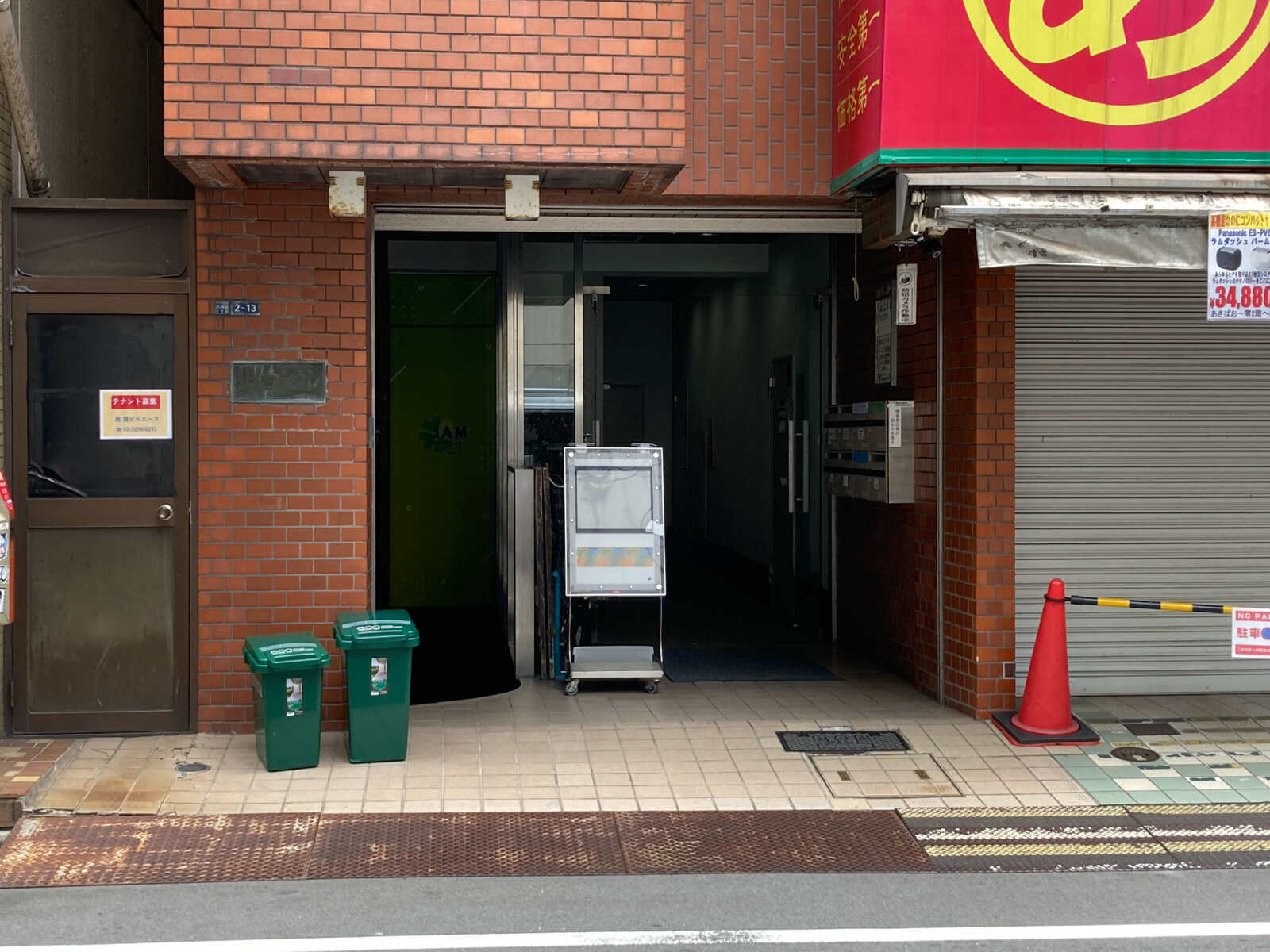 山口ビル