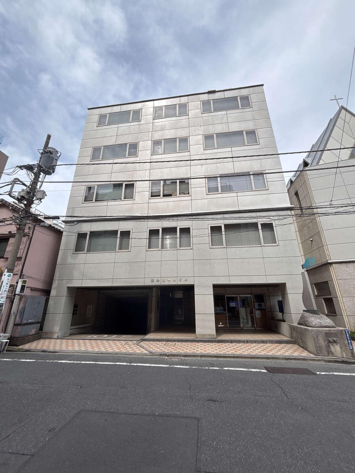 聖公会神田ビル