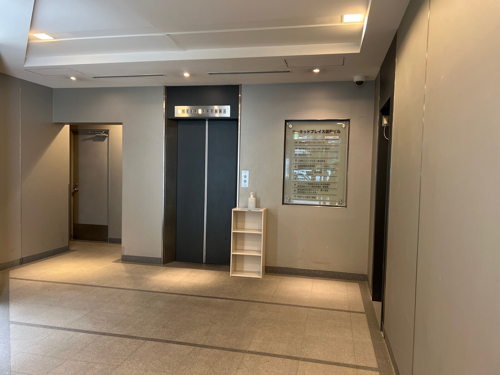 オーキッドプレイス田町ビル