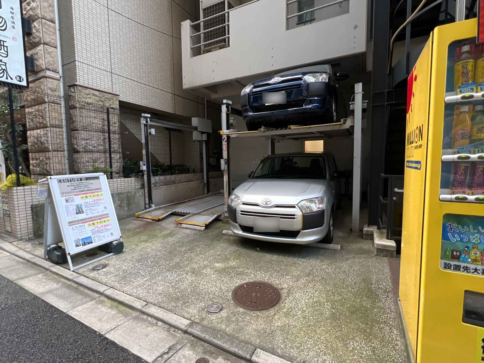 クロスサイド田町ビル