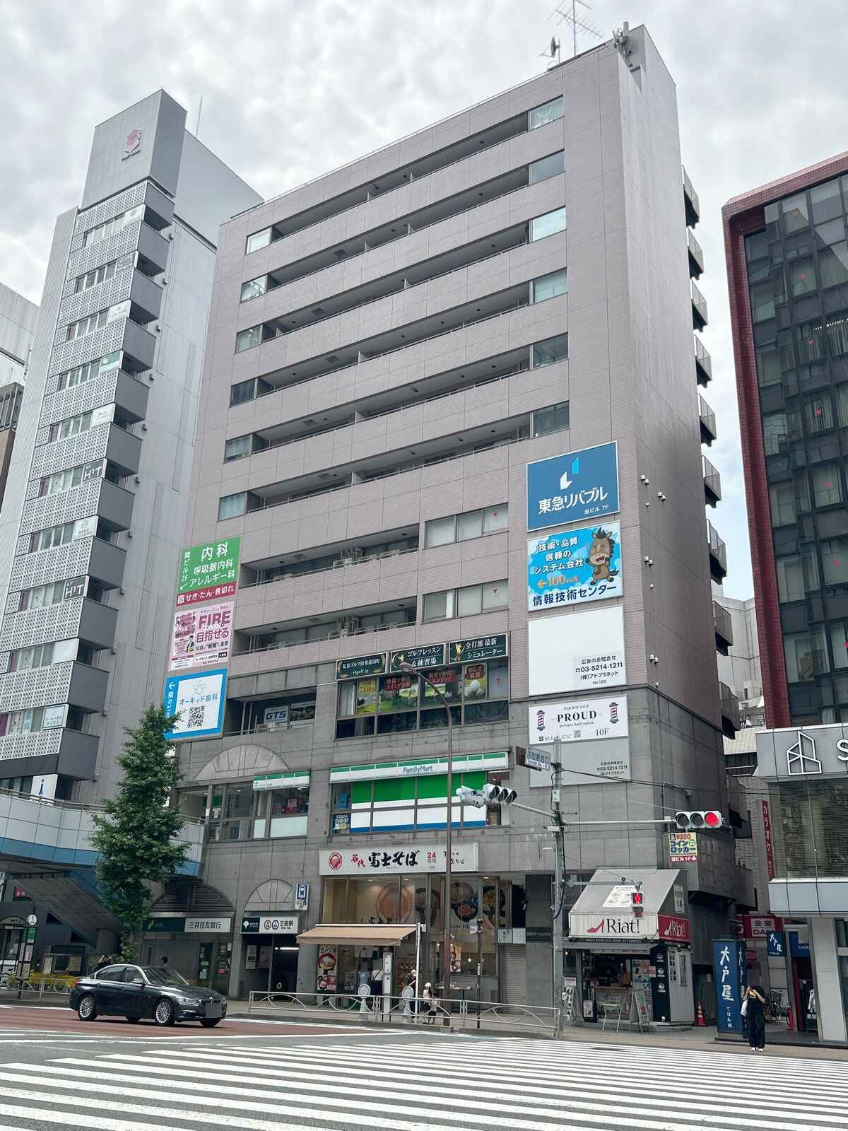 三田ステーションビルアミタ