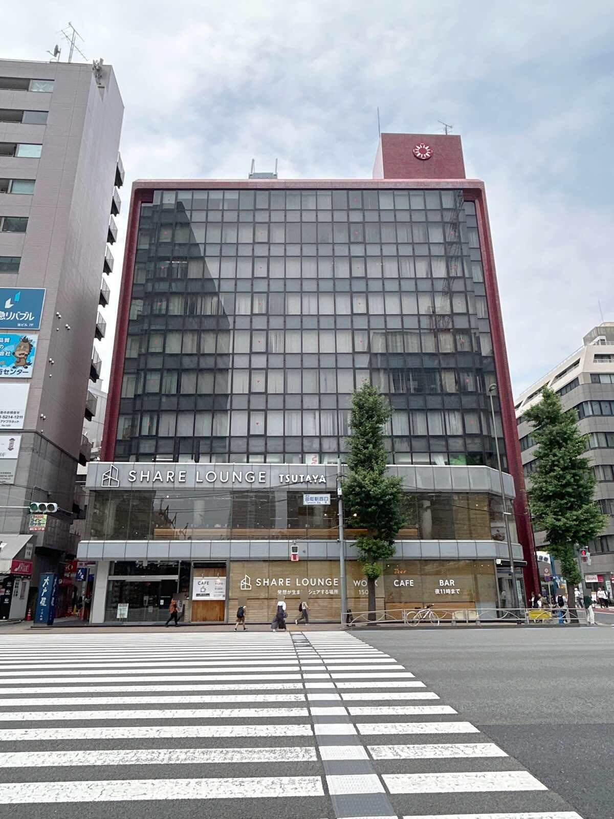 サンシャインビル