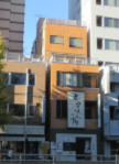 田町ビル