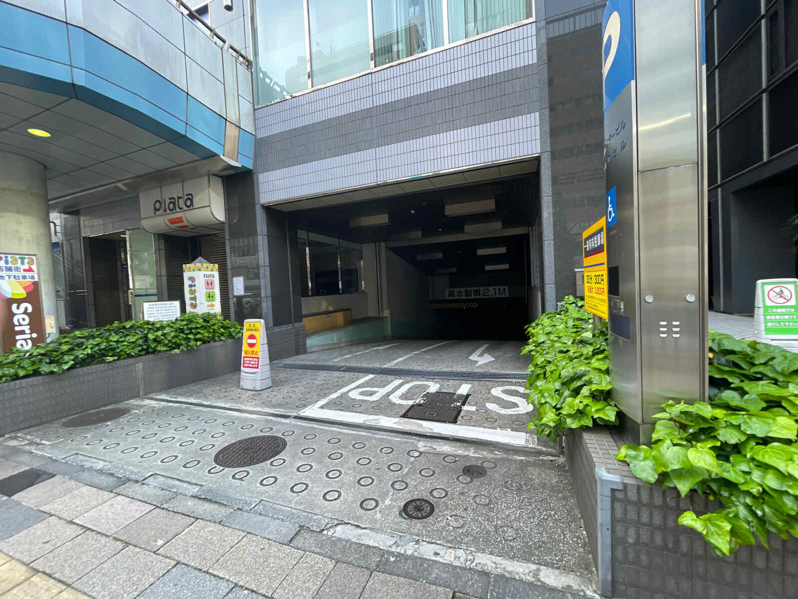 田町センタービル