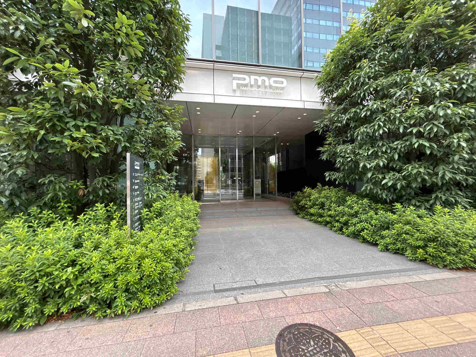 ＰＭＯ田町