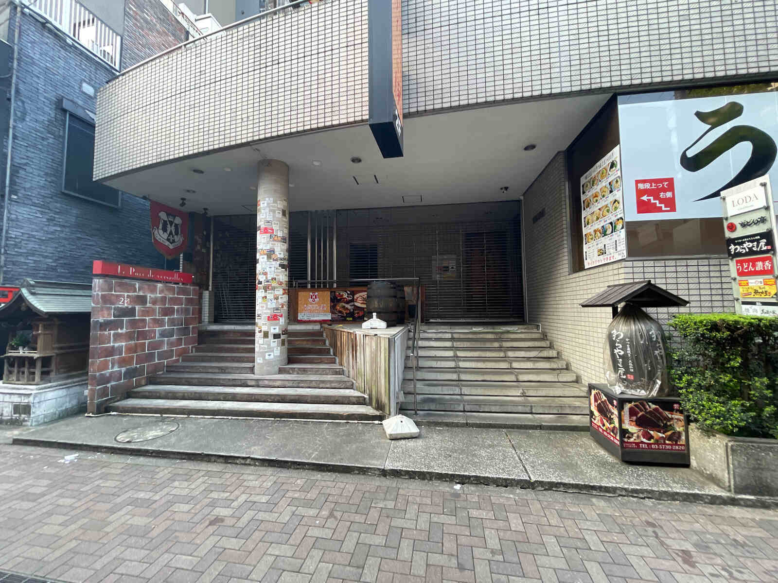 建築会館ビル