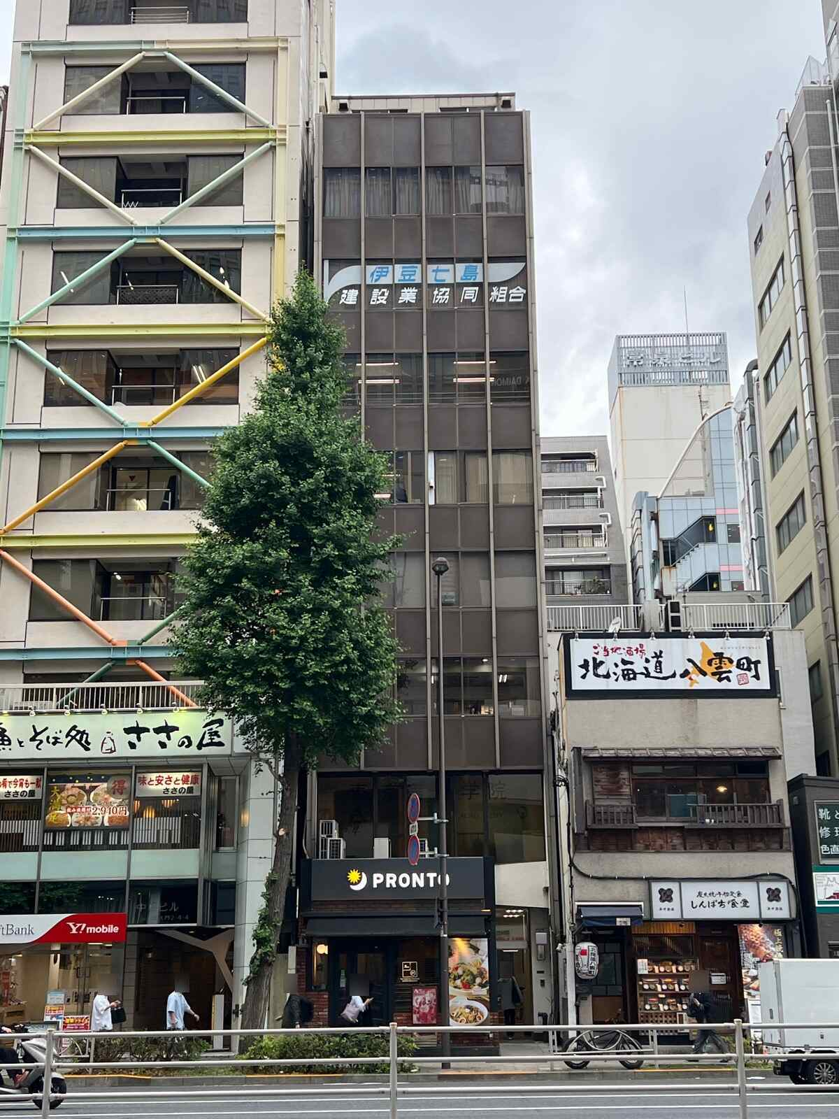 富士ビル