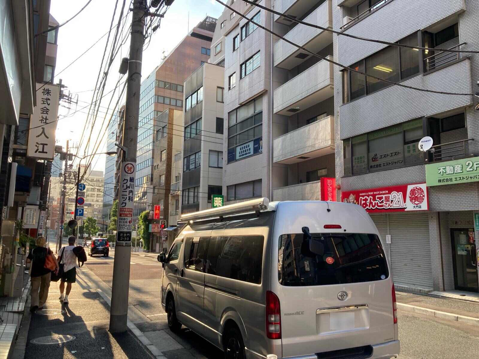 黒田ビル