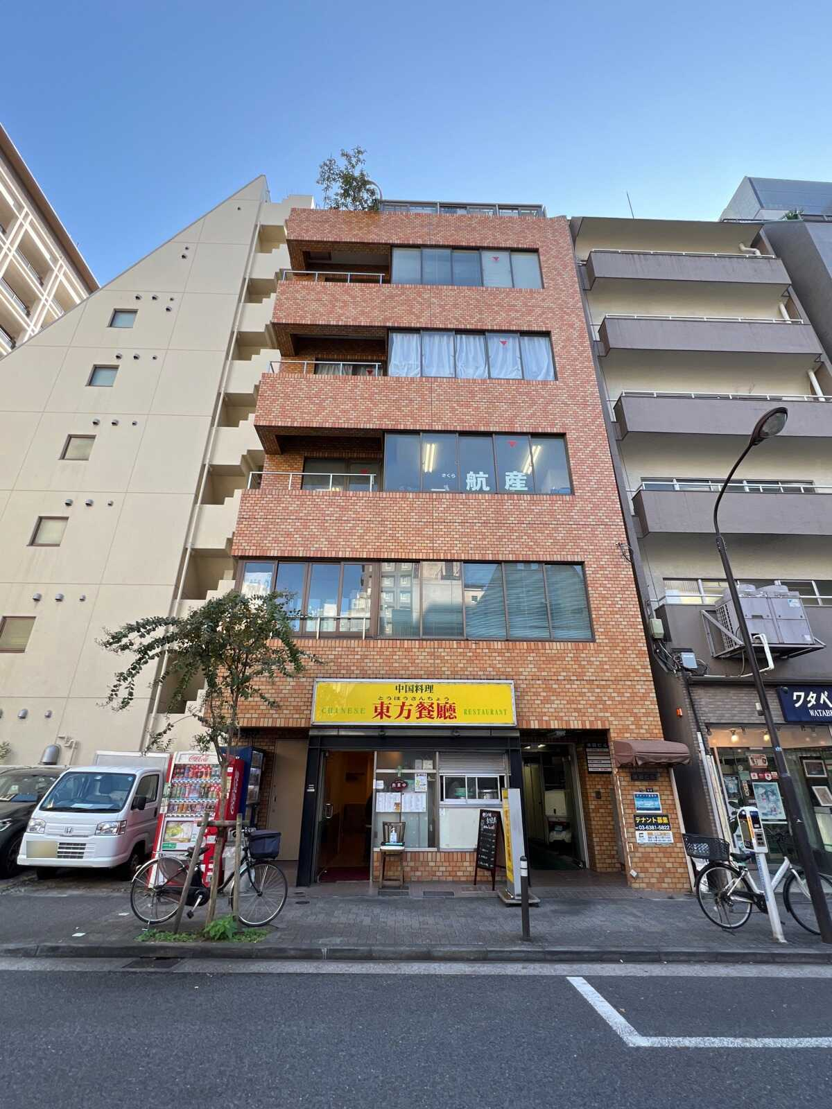 須田ビル