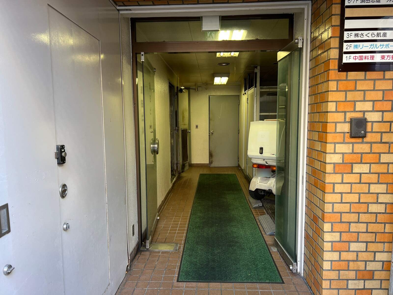 須田ビル