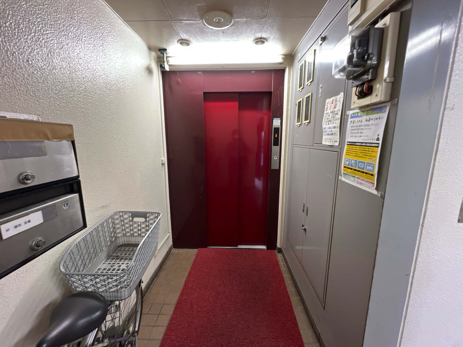 須田ビル