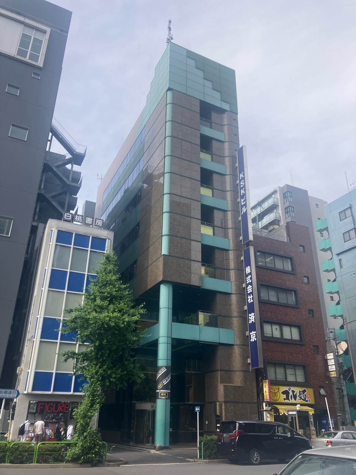 ＫＳＫビル