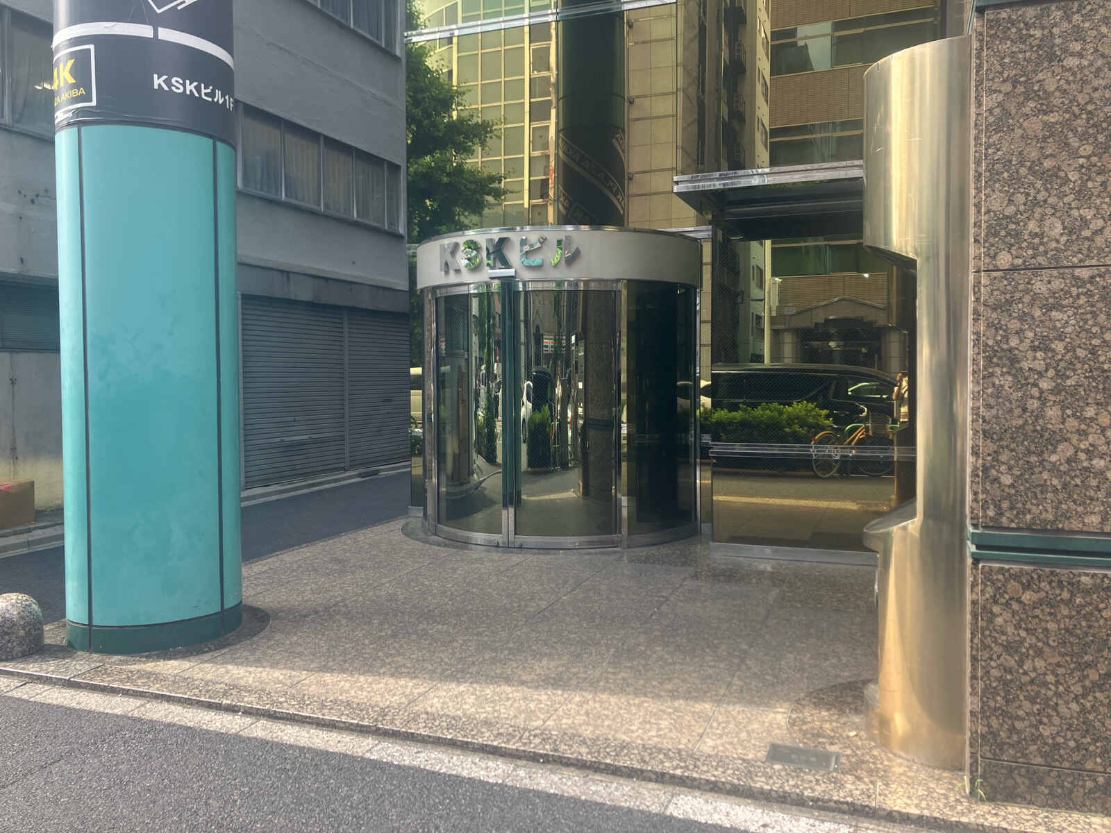 ＫＳＫビル