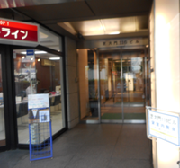 芝大門１１６ビル