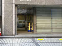 興和芝公園ビル