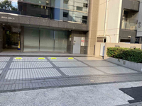 興和芝公園ビル