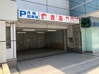 高輪エンパイヤビル