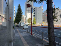 テイケン東京ビル