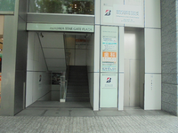 赤坂スターゲートプラザ