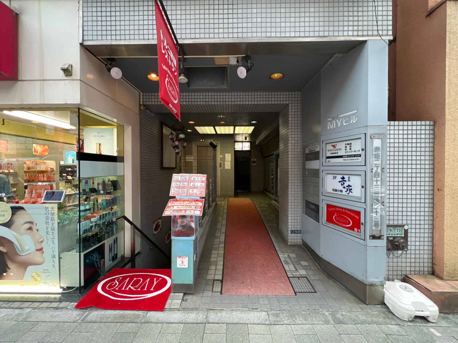 赤坂ＭＹビル