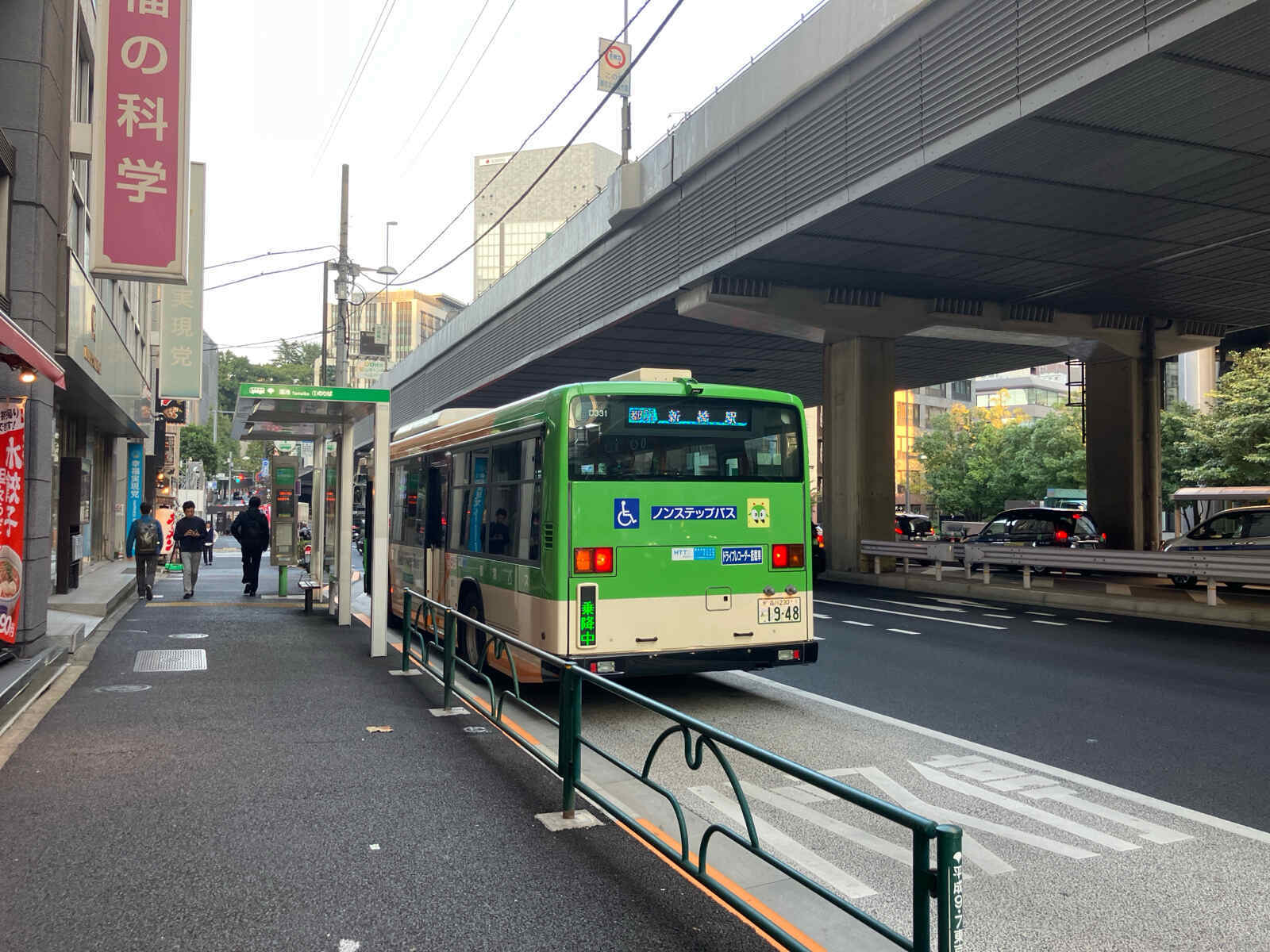 大阪ガス都市開発赤坂ビル