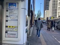 ＢＩＣ赤坂ビル