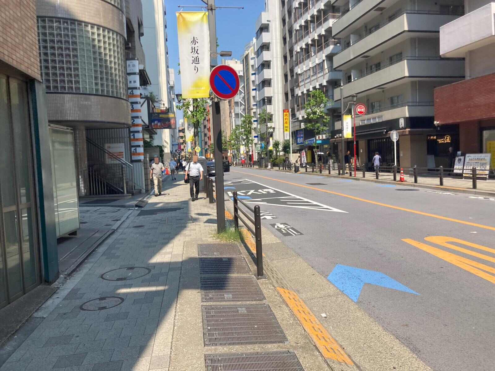 赤坂周山ビル