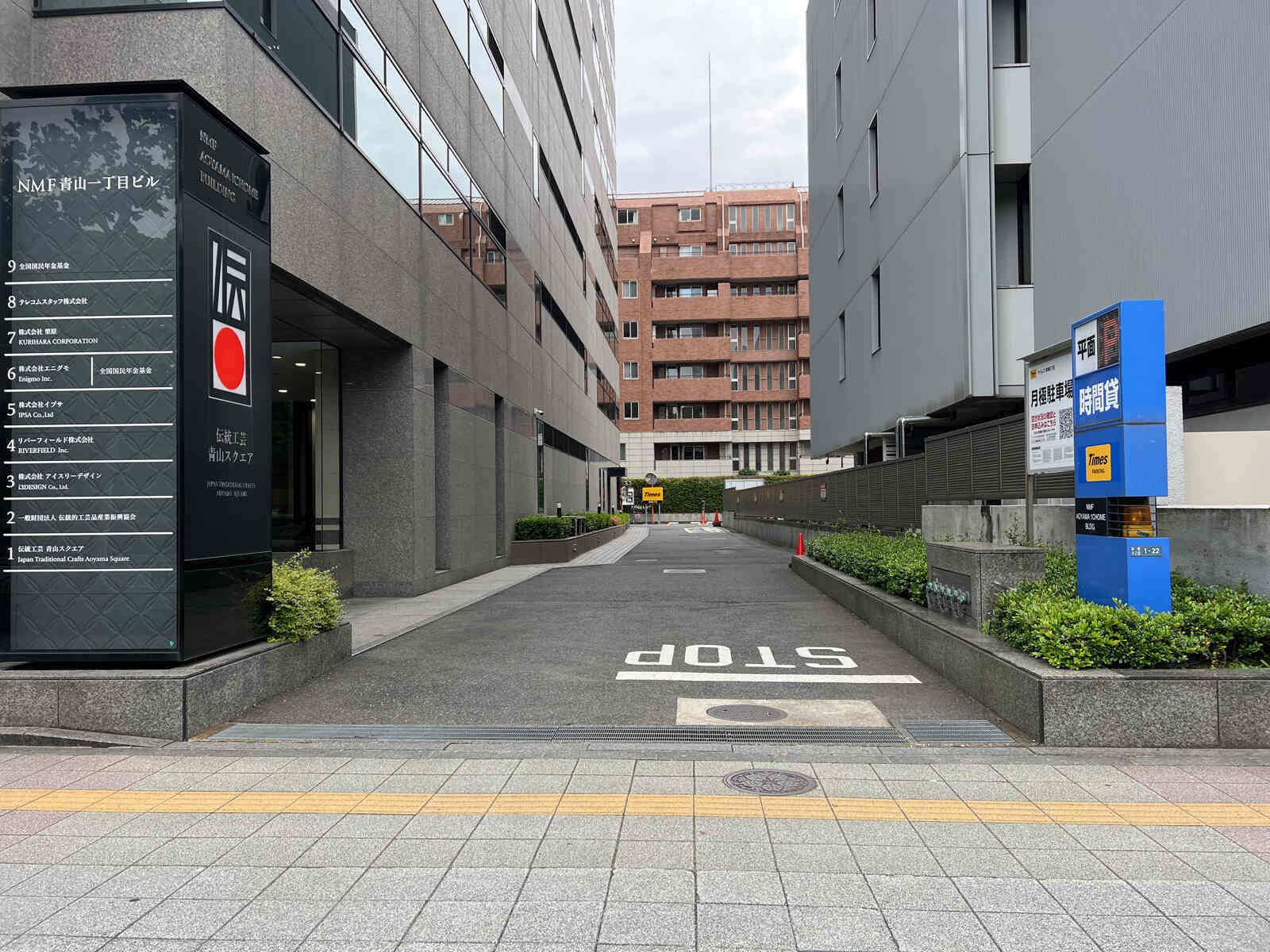 ＮＭＦ青山一丁目ビル