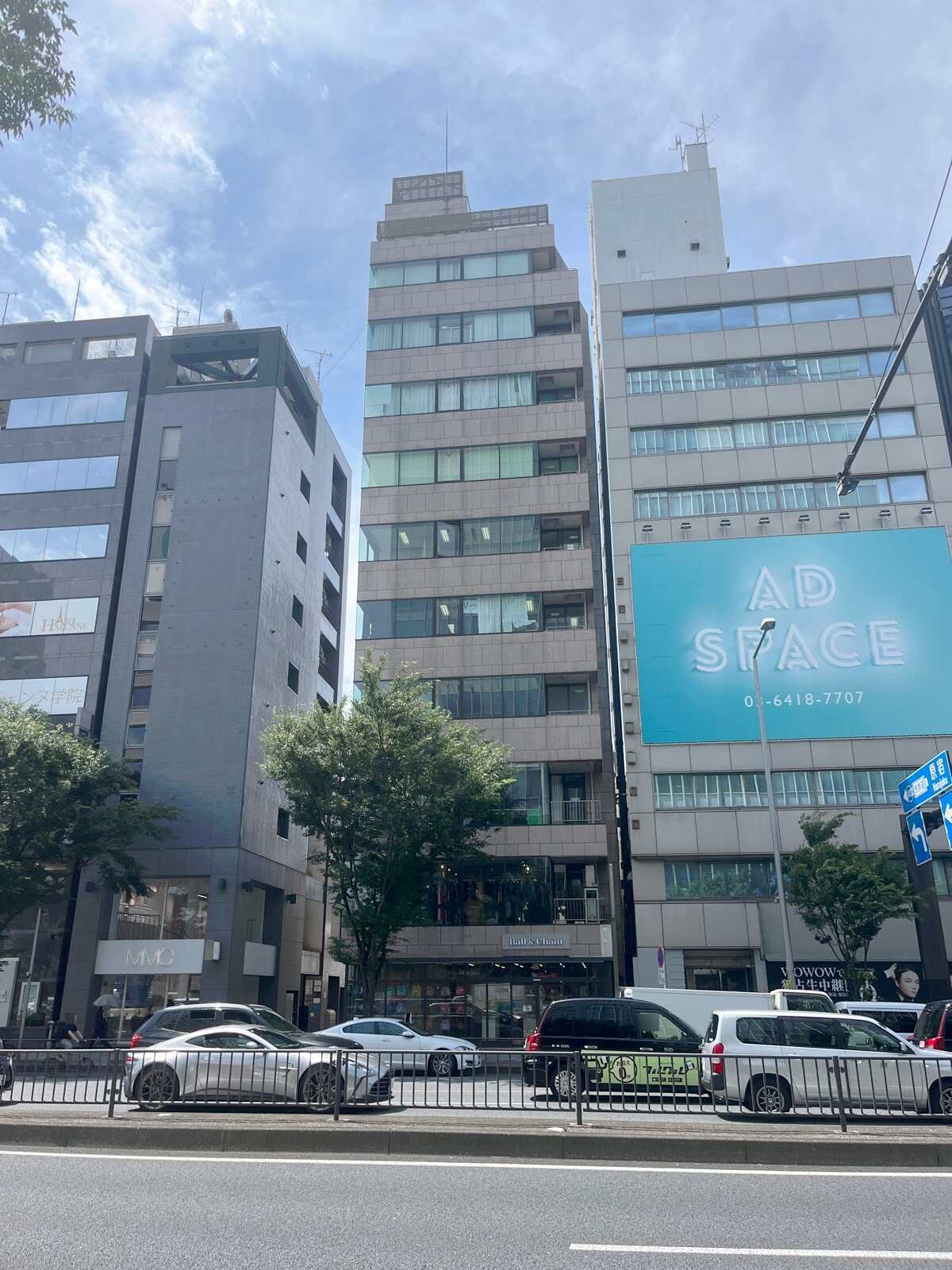 バイナリー北青山ビル