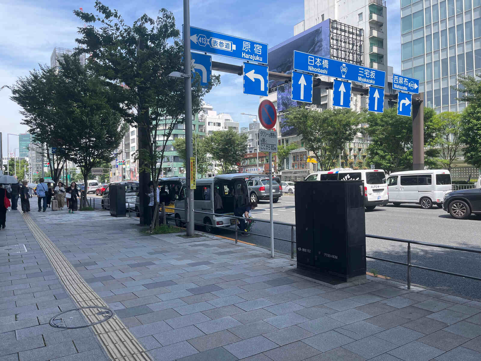 バイナリー北青山ビル