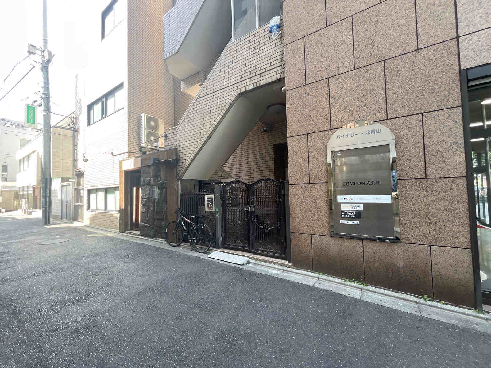 バイナリー北青山ビル