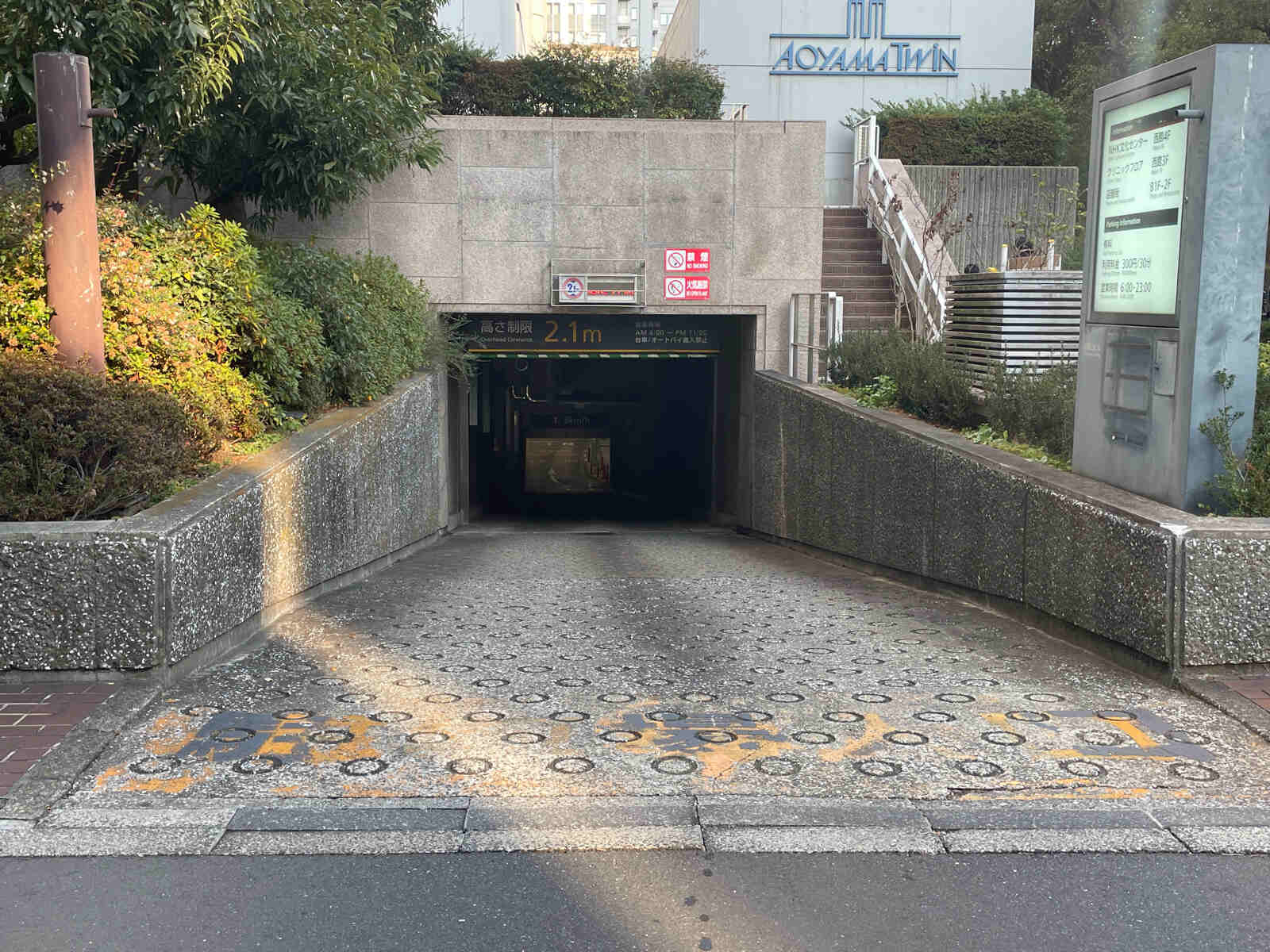 新青山ビル東館