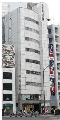 青山ＫＫビル
