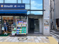 青山サクセスビル