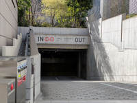 THE BATON  Minami aoyama