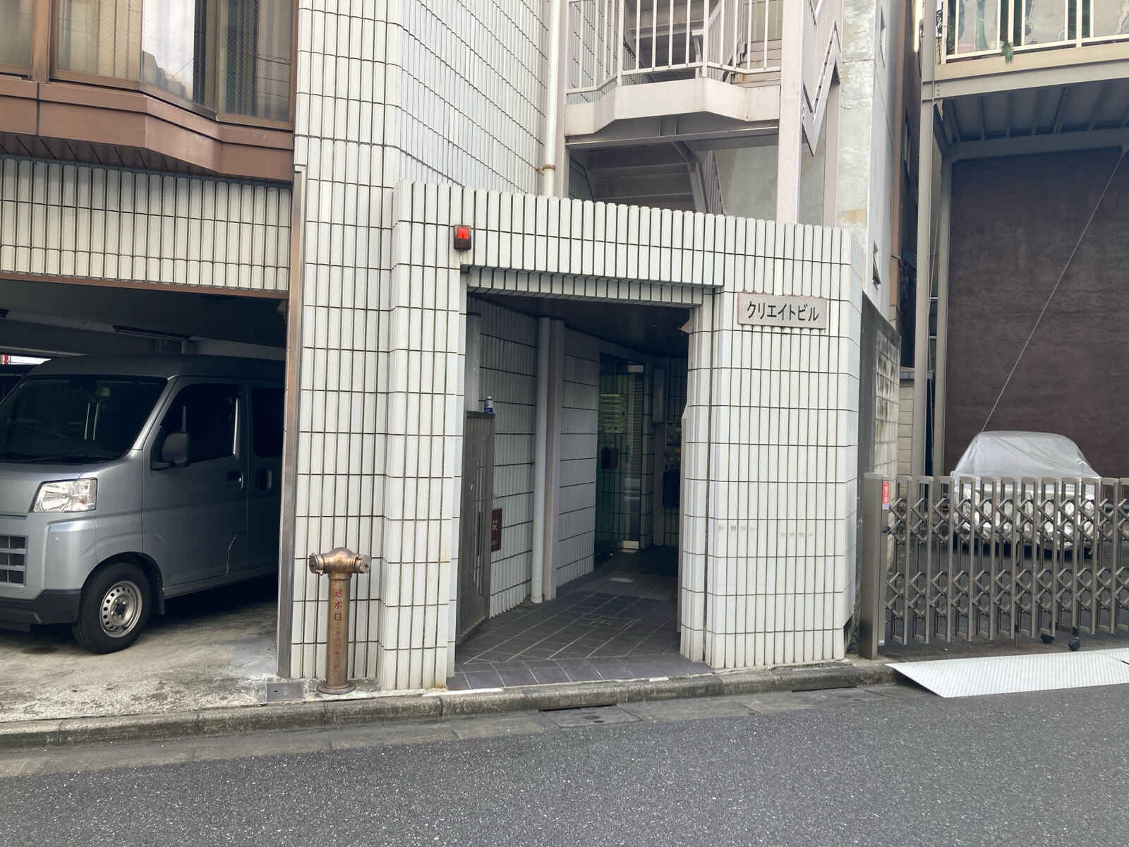クリエイトビル