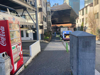 麻布台徳井ビル