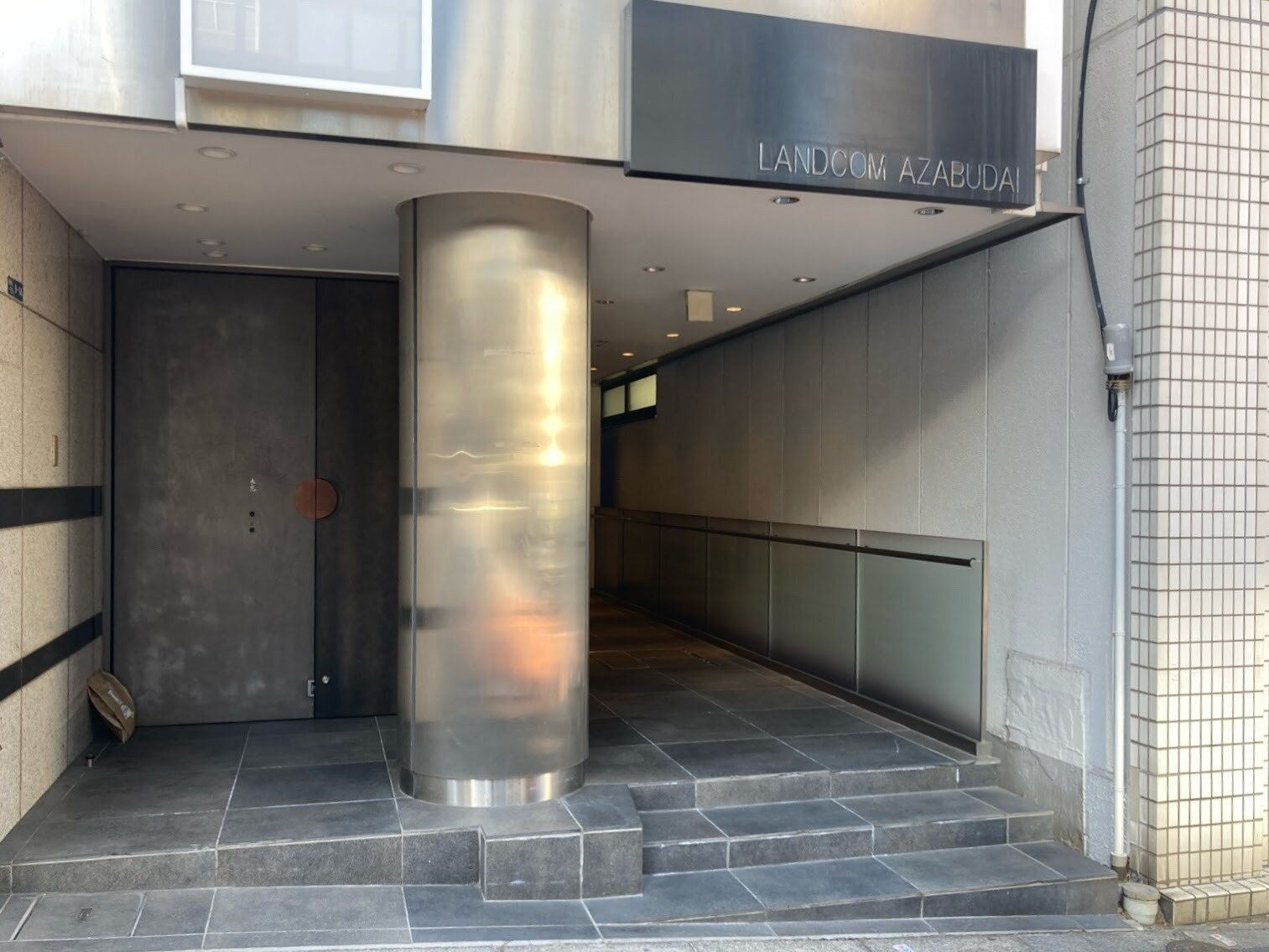 ランドコム麻布台