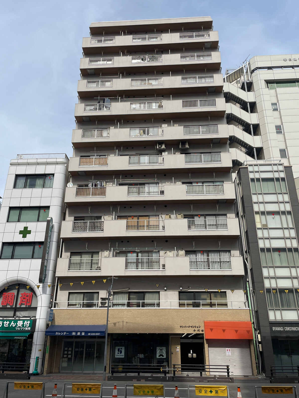 サンパークマンション千代田