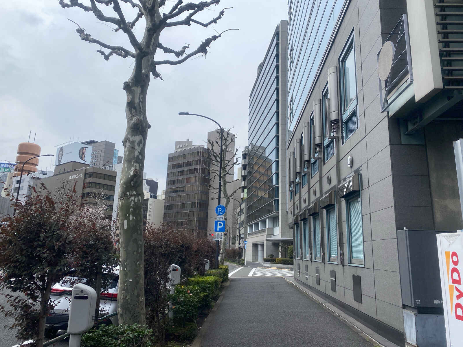 神田錦町安田ビル