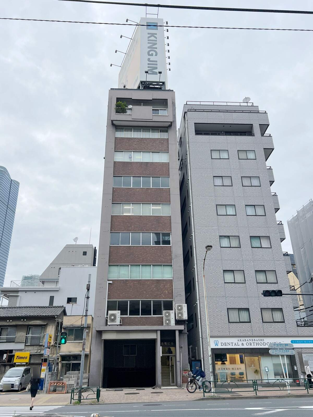 協電ビル