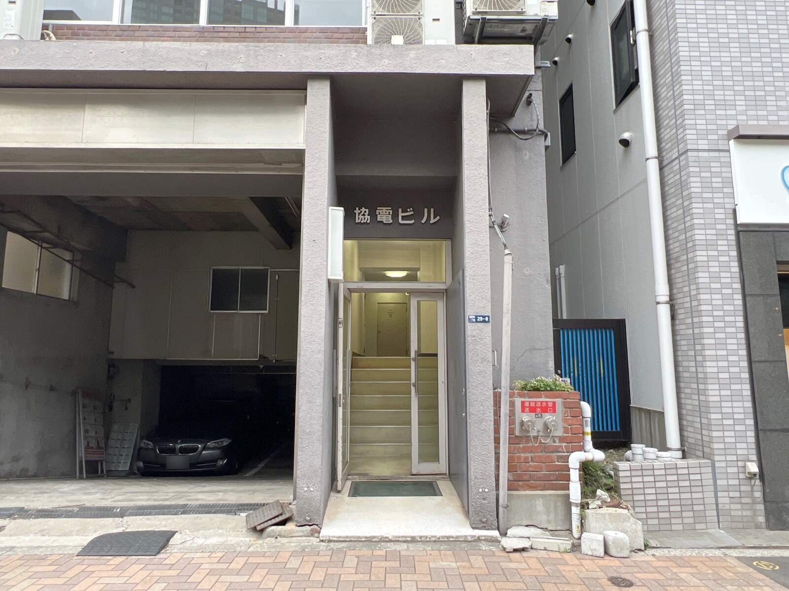 協電ビル